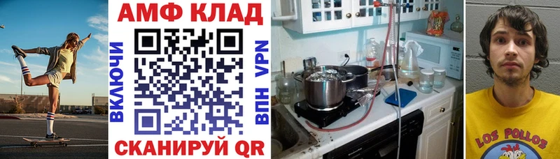 купить наркотик  Югорск  Амфетамин 98% 