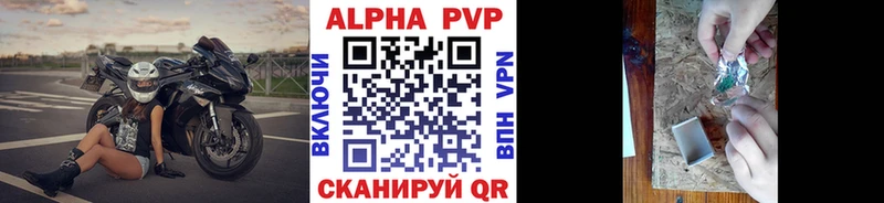 APVP Соль  ОМГ ОМГ вход  Югорск 