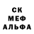 Печенье с ТГК марихуана P.Severin