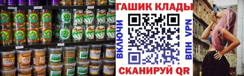 как найти закладки  Югорск  гидра ссылка  Еда ТГК конопля 