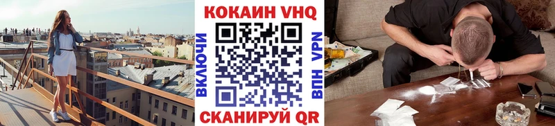 где продают Югорск Кокаин 98%