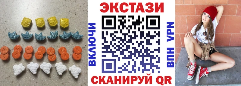 Ecstasy DUBAI  купить закладку  Югорск 