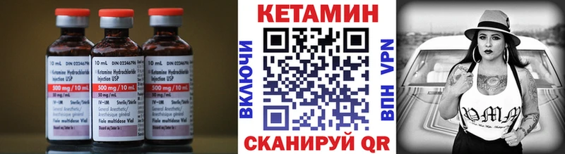 КЕТАМИН ketamine  Югорск 