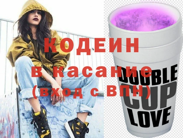 экстази Семикаракорск