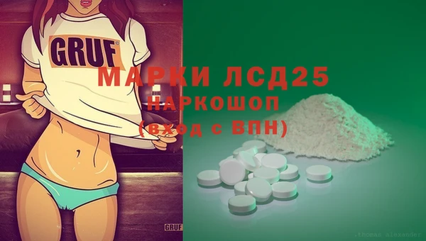 МДМА Богданович