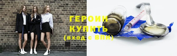 прущие грибы Богородицк