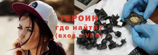 прущие грибы Богородицк