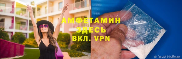 ALPHA PVP Семилуки