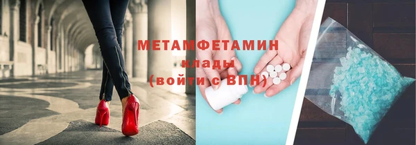 ALPHA PVP Семилуки