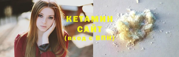 соль ск Богородск
