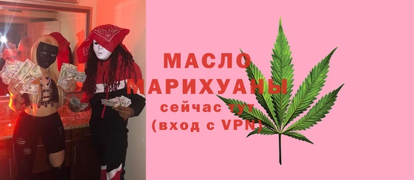 прущие грибы Богородицк