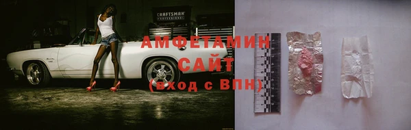 соль ск Богородск