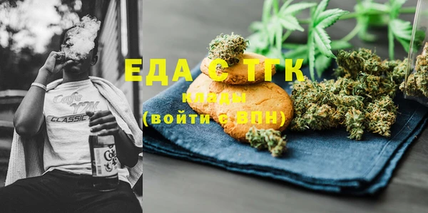 каннабис Семёнов