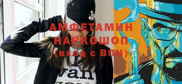 МДМА Богданович