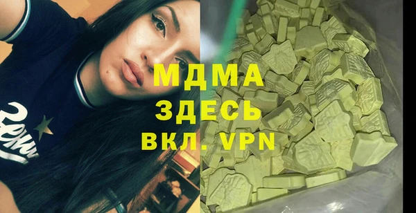 прущие грибы Богородицк