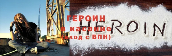 соль ск Богородск