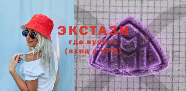 прущие грибы Богородицк