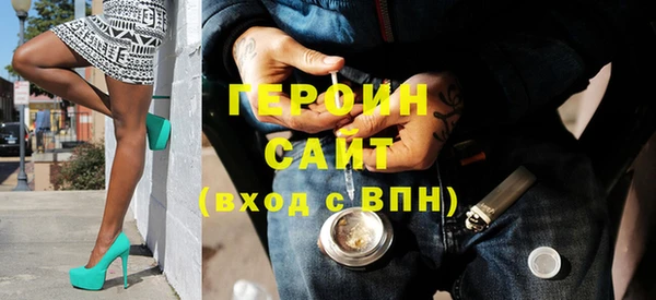 соль ск Богородск