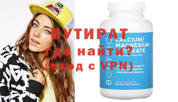 МДМА Богданович