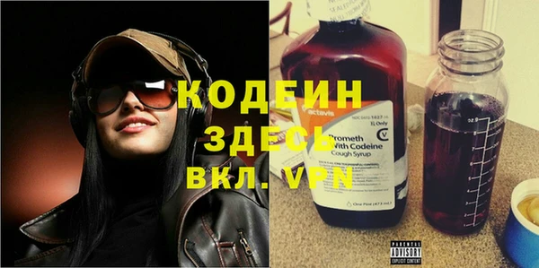 каннабис Семёнов