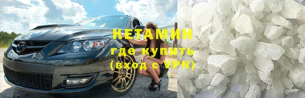 экстази Семикаракорск