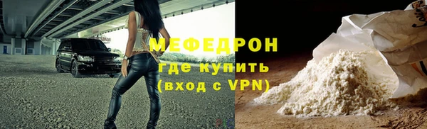 ALPHA PVP Семилуки