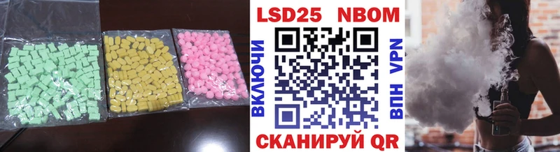 LSD-25 экстази ecstasy  Югорск 