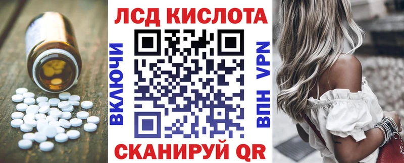 LSD-25 экстази кислота Югорск