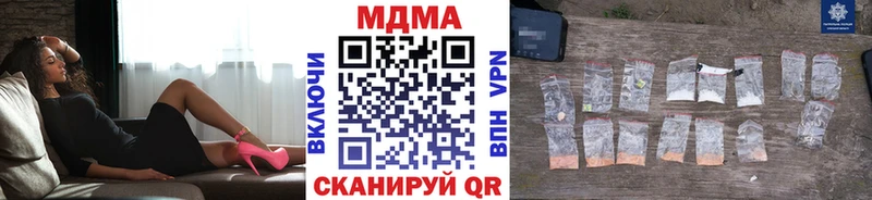 наркошоп  Югорск  МДМА молли 