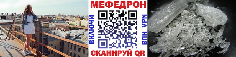 закладки Югорск Меф 4 MMC