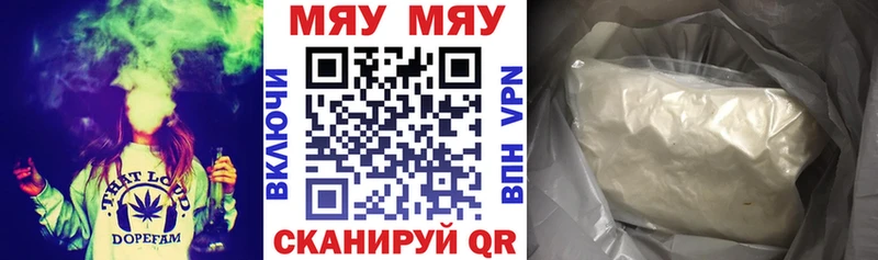 Меф мука Югорск