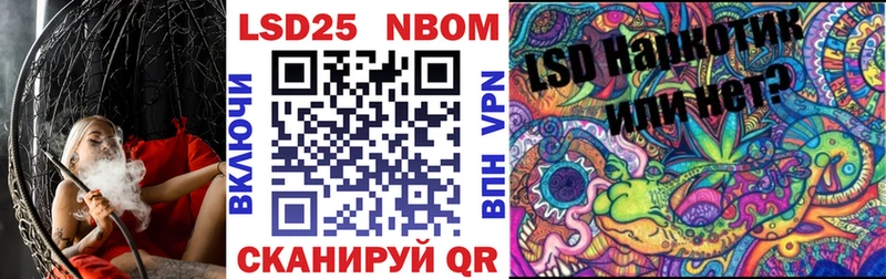 нарко площадка клад  Югорск  Марки 25I-NBOMe 1,8мг 