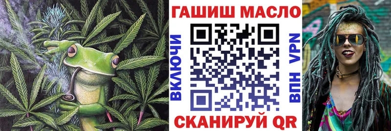 Дистиллят ТГК гашишное масло Югорск