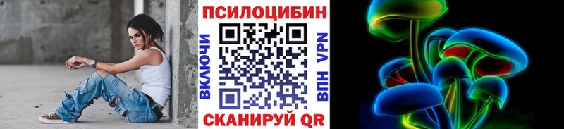 Галлюциногенные грибы Cubensis  Югорск 
